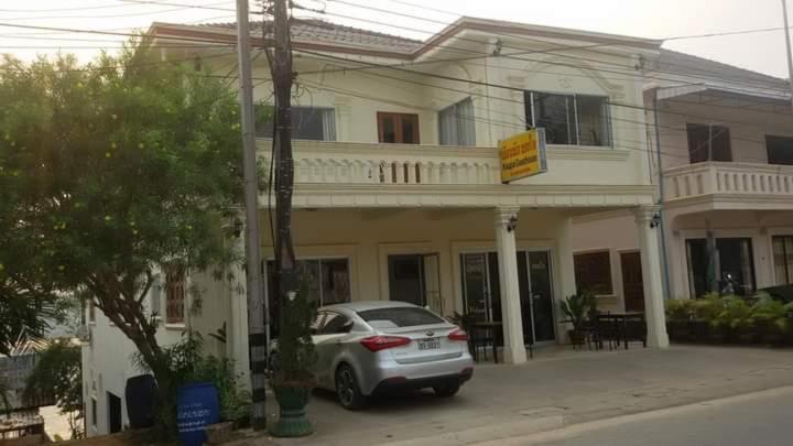 Kaupjai Guesthouse 会晒 外观 照片